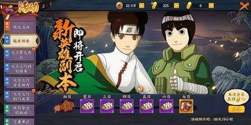 火影村最新爆料视频大全,揭秘视频大全中的精彩瞬间与剧情前瞻  第3张