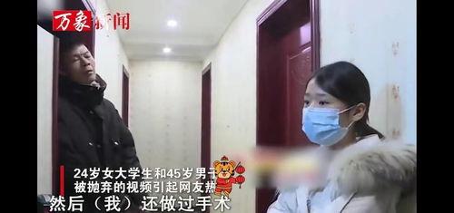 吴军豹女学生爆料视频,揭秘事件背后真相 第1张 吴军豹女学生爆料视频,揭秘事件背后真相 第1张