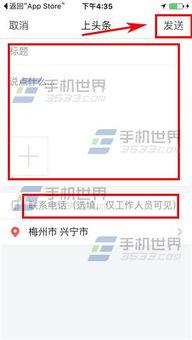 哈尔滨头条爆料今天最新,突发！最新事件引发全城关注