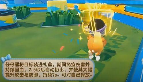 蛋仔超燃英雄最新爆料,全新爆料揭示神秘英雄阵容与激战升级  第3张