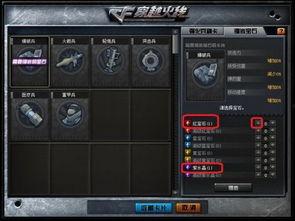 cf最新爆料绿魔,CF最新爆料带来科幻级视觉盛宴  第3张