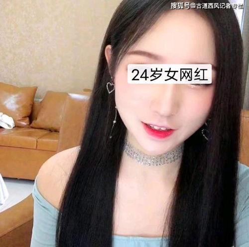 四川女网红爆料是谁啊视频,揭秘视频背后的惊人真相  第1张